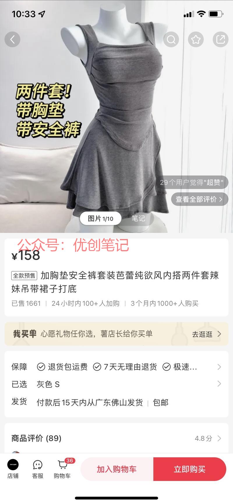 流量密码关键词：自带胸…#情报-搞钱线报📢论坛-网创交流-优创圈
